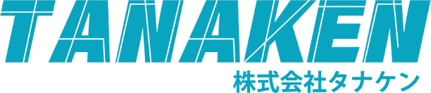 株式会社タナケン